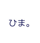 適当に使える文字#2（個別スタンプ：13）