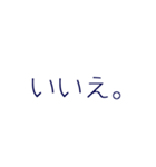 適当に使える文字#2（個別スタンプ：14）