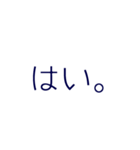 適当に使える文字#2（個別スタンプ：15）