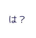適当に使える文字#2（個別スタンプ：16）