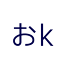 適当に使える文字#2（個別スタンプ：19）