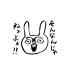 我が道をゆく！おじさんうさぎ！！（個別スタンプ：2）