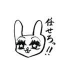 我が道をゆく！おじさんうさぎ！！（個別スタンプ：4）