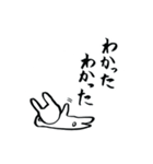 我が道をゆく！おじさんうさぎ！！（個別スタンプ：5）