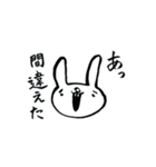我が道をゆく！おじさんうさぎ！！（個別スタンプ：7）