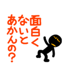 こんなん出ました、悪い言葉と願望と8（個別スタンプ：7）