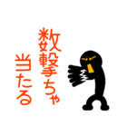 こんなん出ました、悪い言葉と願望と8（個別スタンプ：9）