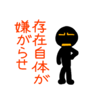 こんなん出ました、悪い言葉と願望と8（個別スタンプ：17）