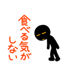 こんなん出ました、悪い言葉と願望と8（個別スタンプ：19）