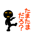 こんなん出ました、悪い言葉と願望と8（個別スタンプ：20）