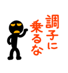 こんなん出ました、悪い言葉と願望と8（個別スタンプ：23）