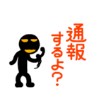 こんなん出ました、悪い言葉と願望と8（個別スタンプ：25）