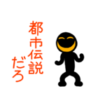 こんなん出ました、悪い言葉と願望と8（個別スタンプ：27）