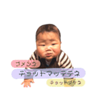 そうたろの一言スタンプ②（個別スタンプ：15）