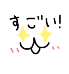 ゆるがおスタンプ（個別スタンプ：9）