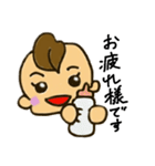 ベビさん（個別スタンプ：2）