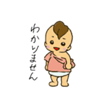 ベビさん（個別スタンプ：7）