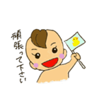ベビさん（個別スタンプ：13）