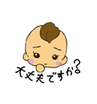ベビさん（個別スタンプ：17）