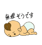 ベビさん（個別スタンプ：19）