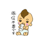 ベビさん（個別スタンプ：20）