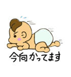 ベビさん（個別スタンプ：26）