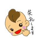 ベビさん（個別スタンプ：29）