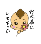 ベビさん（個別スタンプ：30）