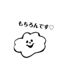 【敬語】ふわふわくもさん（個別スタンプ：2）
