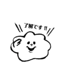 【敬語】ふわふわくもさん（個別スタンプ：6）