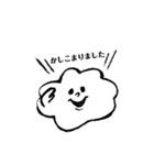 【敬語】ふわふわくもさん（個別スタンプ：7）