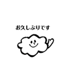 【敬語】ふわふわくもさん（個別スタンプ：10）
