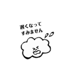 【敬語】ふわふわくもさん（個別スタンプ：14）