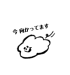 【敬語】ふわふわくもさん（個別スタンプ：15）