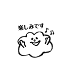 【敬語】ふわふわくもさん（個別スタンプ：18）