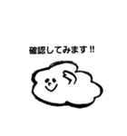 【敬語】ふわふわくもさん（個別スタンプ：20）