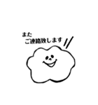 【敬語】ふわふわくもさん（個別スタンプ：21）