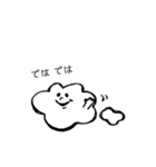 【敬語】ふわふわくもさん（個別スタンプ：22）