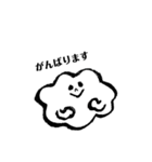 【敬語】ふわふわくもさん（個別スタンプ：25）