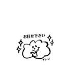 【敬語】ふわふわくもさん（個別スタンプ：27）