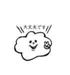【敬語】ふわふわくもさん（個別スタンプ：28）