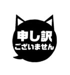 吹き出し型！黒猫〔くろねこ〕にーにゃん。（個別スタンプ：13）