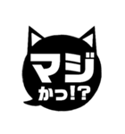 吹き出し型！黒猫〔くろねこ〕にーにゃん。（個別スタンプ：29）