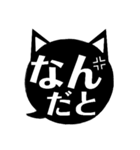 吹き出し型！黒猫〔くろねこ〕にーにゃん。（個別スタンプ：31）