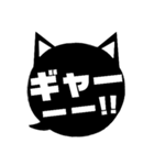 吹き出し型！黒猫〔くろねこ〕にーにゃん。（個別スタンプ：37）