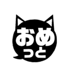 吹き出し型！黒猫〔くろねこ〕にーにゃん。（個別スタンプ：39）