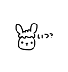 やんのすけ-文字編（個別スタンプ：1）