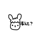 やんのすけ-文字編（個別スタンプ：8）