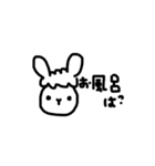 やんのすけ-文字編（個別スタンプ：11）