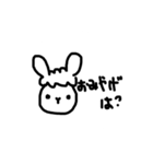 やんのすけ-文字編（個別スタンプ：12）